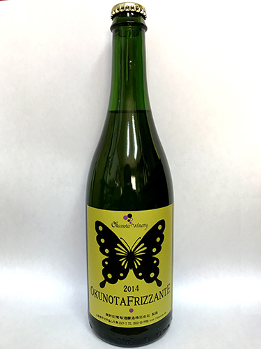 奥野田 フリザンテ スパークリング