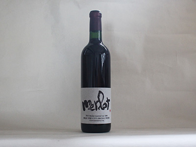 キュベかざまメルロー