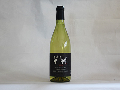 かざま甲州SurLie