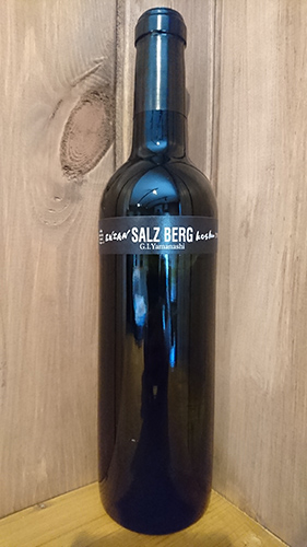 SALZ BERG Koshu