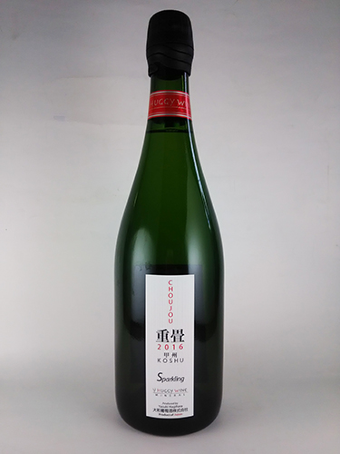 ハギースパーク重畳