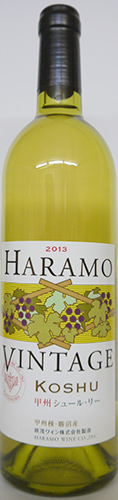 Haramo Koshu Surre · Lee