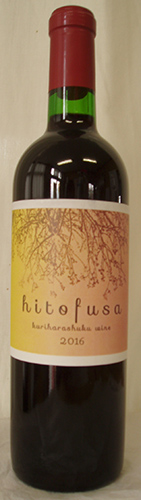 甲州街道栗原宿産 ベーリーA