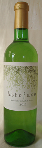 甲州街道栗原宿産 ケルナー