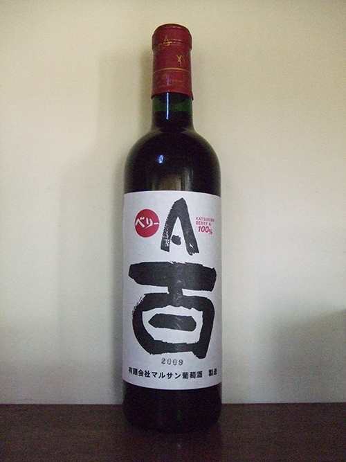 Koshu Berry A