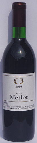 メルロー2016