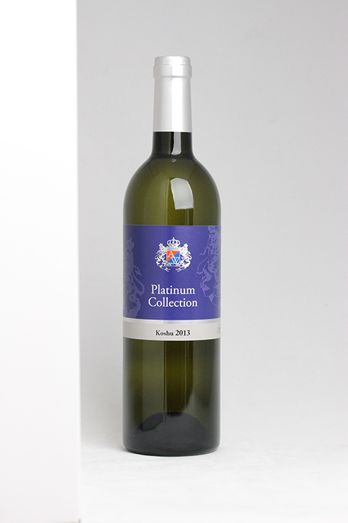 プラチナコレクション 甲州