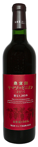 豊富畑ヤマソービニオン2015