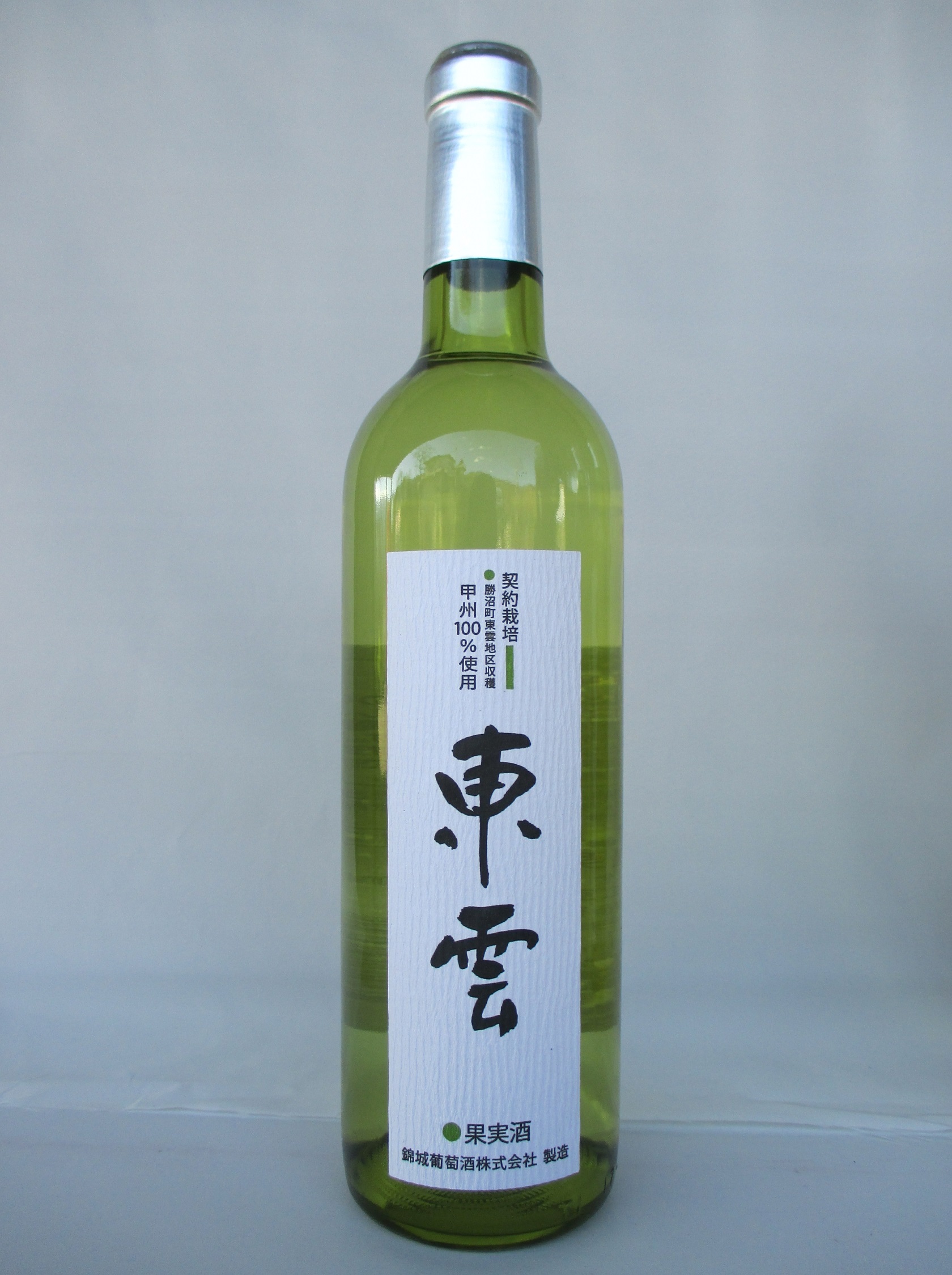 Shinonome - Shinanohe -