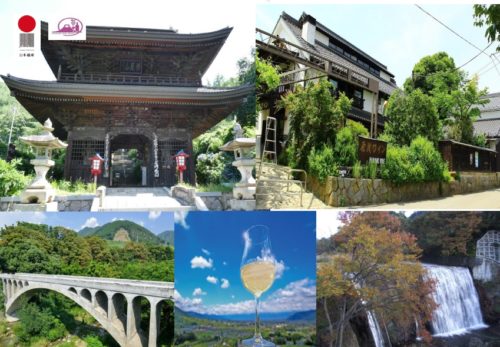 日本遺産「葡萄畑が織りなす風景」をめぐるモニターツアー＜甲州市勝沼エリア②＞参加者募集中です。